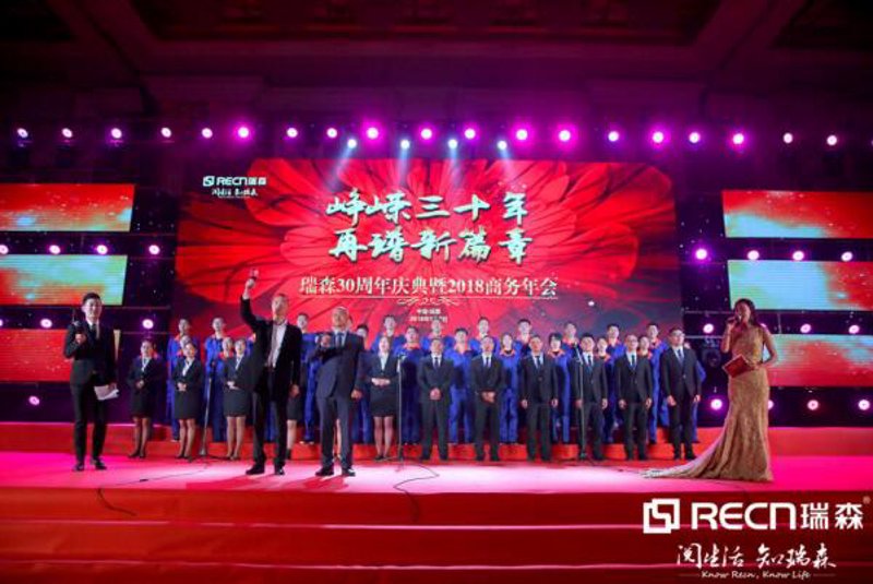 年会策划新风尚：如何让企业年会焕发活力