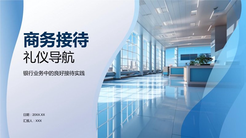 会务服务行业新态势带来的机遇与挑战